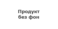 Натиснете тук, ако желаете продуктът да е без фон.