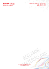 бланки от категория - Корпоративна визия/1 - blanki_preset_002.jpg